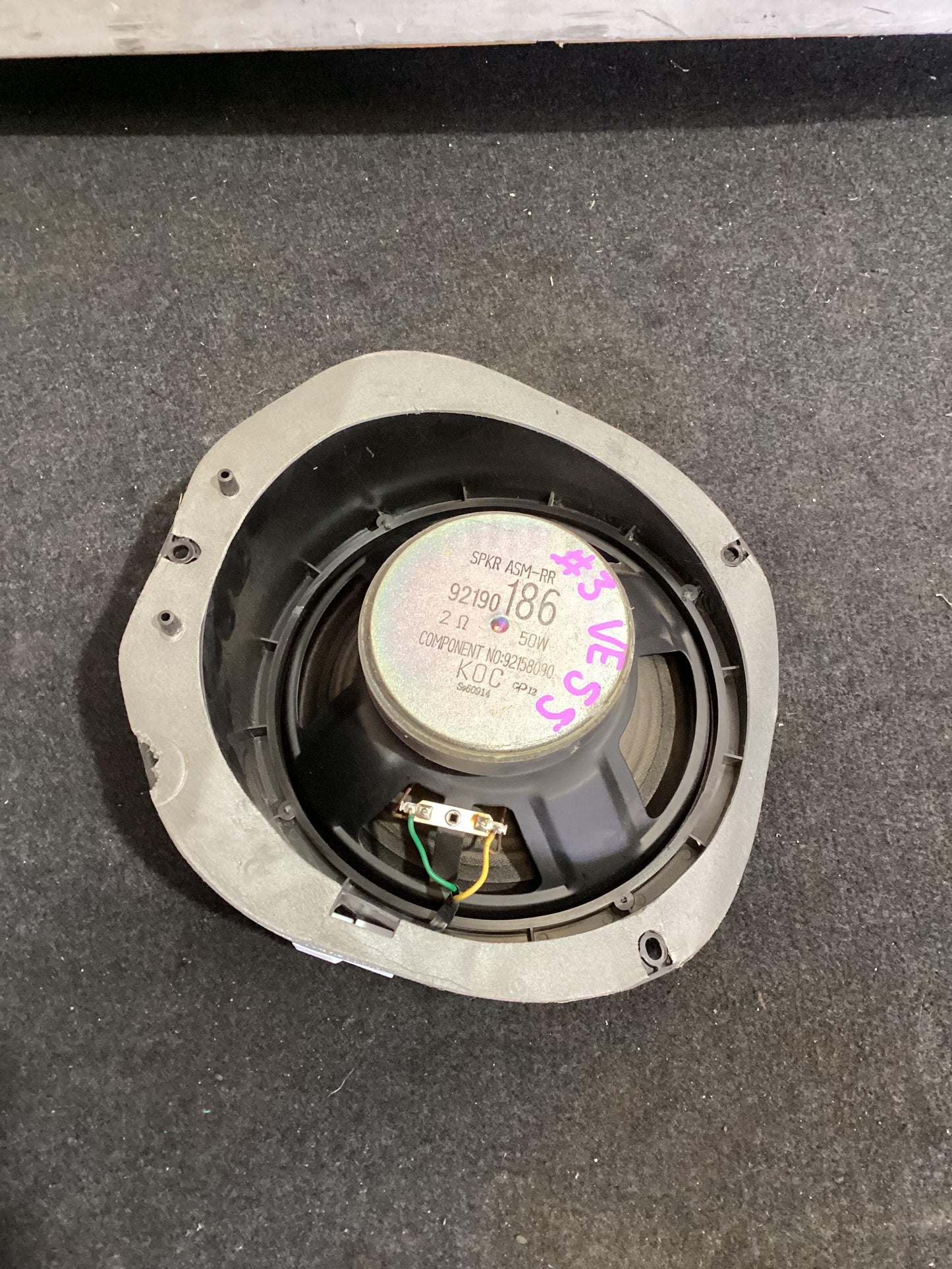 2006 - 2010 Holden Commodore VE  Subwoofer 92190186